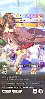 [第3レースの最終直線4]