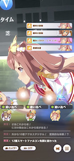 [第3レースの最終直線5]