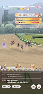 [第3レースの第4コーナー3]