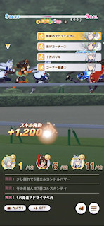 [第4レースの第3コーナー2]