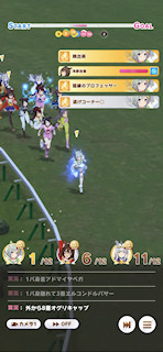 [第4レースの第3コーナー3]