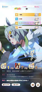 [第4レースの最終直線4]