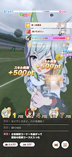 [第4レースの最終直線6]