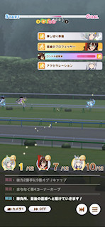 [第4レースの第4コーナー2]