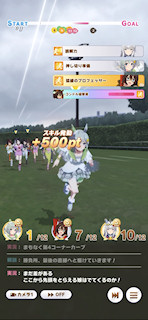 [第4レースの第4コーナー3]