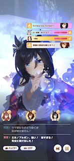 [第5レースの最終直線3]