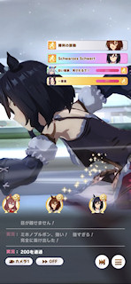 [第5レースの最終直線4]