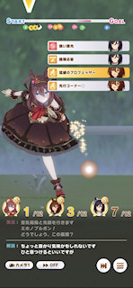 [第5レースの第4コーナー]