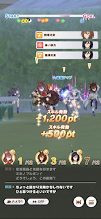[第5レースの第4コーナー2]