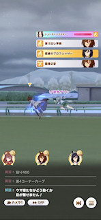 [第5レースの第4コーナー3]