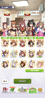 [4月5日のチーム編成]