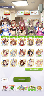 [4月10日のチーム編成]