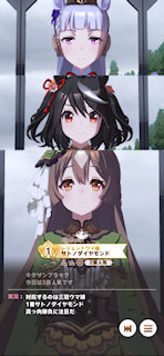 [第2レース，ゲートイン]