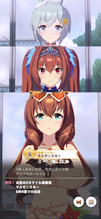 [第3レース，ゲートイン]