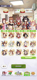 [7月3日のチーム編成]