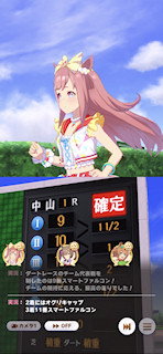 [第1レースのゴール後]