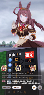 [第2レースのゴール後]