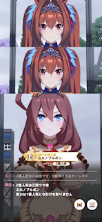 [第2レース，ゲートイン]