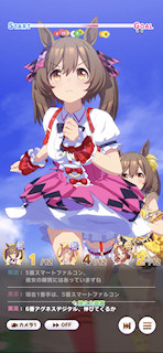 [第1レース，終盤開始時の順位]