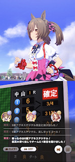 [第1レースの電光掲示板]