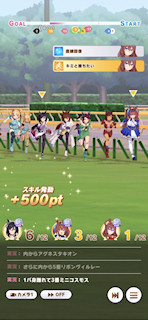 [第2レース，終盤開始時の順位]