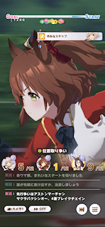 [第4レース，中盤開始時の順位]