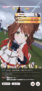 [第4レースの最終直線]