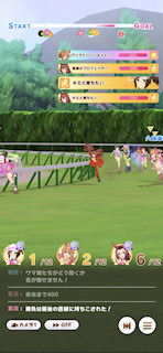 [第5レースの最終直線]