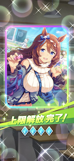 [4凸スーパークリーク]
