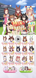 [CLASS 6，とあるレース(動画)]