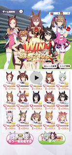 [CLASS 6，とあるレース(動画)]