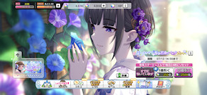 [デレステのガシャ画面]