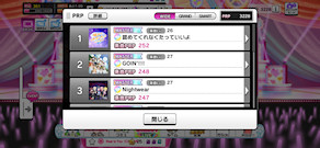 [PRP一覧(1～3)]