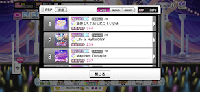 [PRP一覧(1～3)]
