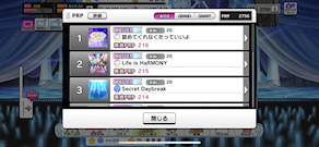 [PRP一覧(1～3)]