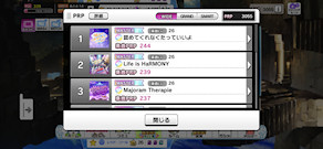 [PRP一覧(1～3)]