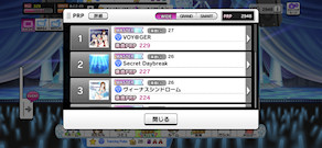 [PRP一覧(1～3)]