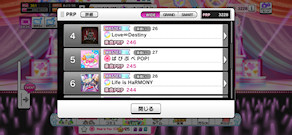 [PRP一覧(4～6)]