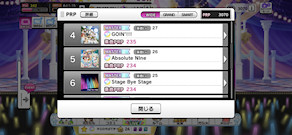 [PRP一覧(4～6)]