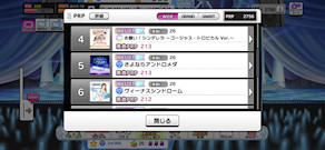 [PRP一覧(4～6)]