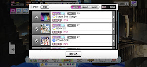 [PRP一覧(4～6)]