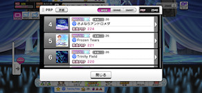 [PRP一覧(4～6)]