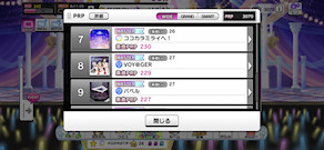 [PRP一覧(7～9)]