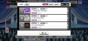[PRP一覧(7～9)]