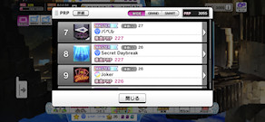 [PRP一覧(7～9)]