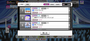 [PRP一覧(7～9)]