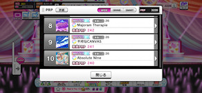 [PRP一覧(8～10)]