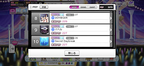 [PRP一覧(8～10)]