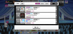 [PRP一覧(8～10)]