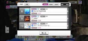 [PRP一覧(8～10)]